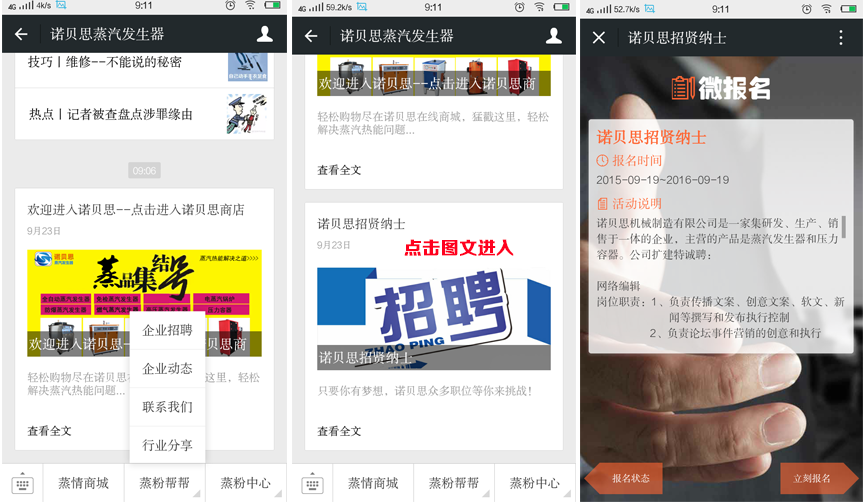 行業(yè)動(dòng)態(tài)，實(shí)時(shí)了解最新行業(yè)資訊