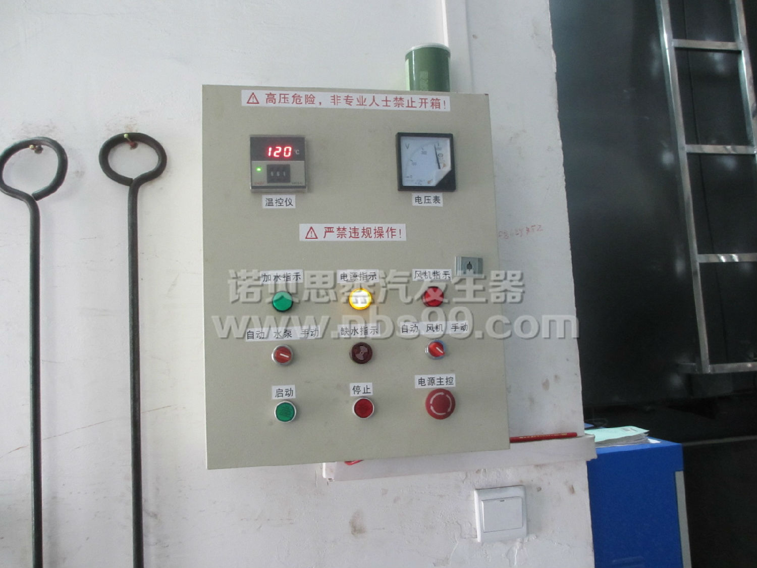 【遼寧】化工公司購(gòu)買(mǎi)諾貝思燃?xì)庹羝l(fā)生器產(chǎn)量大大提升