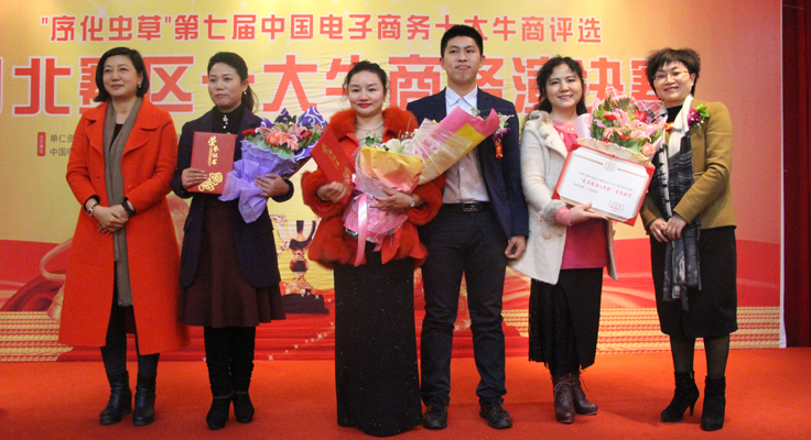 諾貝思蒸汽發(fā)生器最高人氣獎(jiǎng)