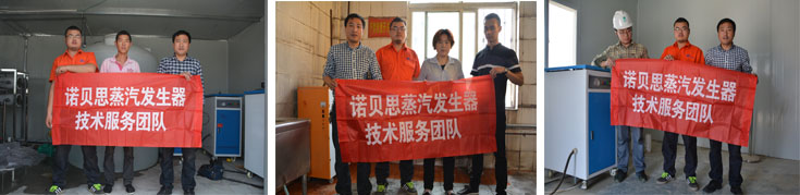 諾貝思全國售后服務(wù)流動(dòng)車