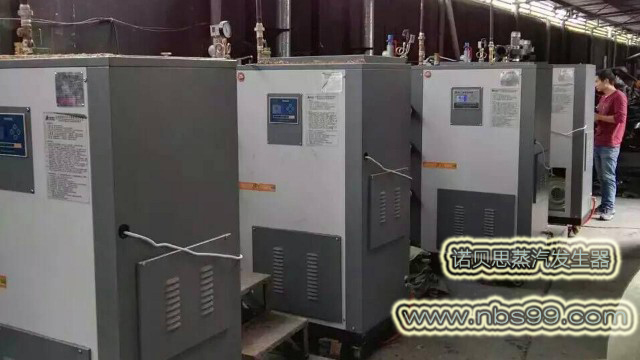 蒸汽發(fā)生器 蒸汽發(fā)生器