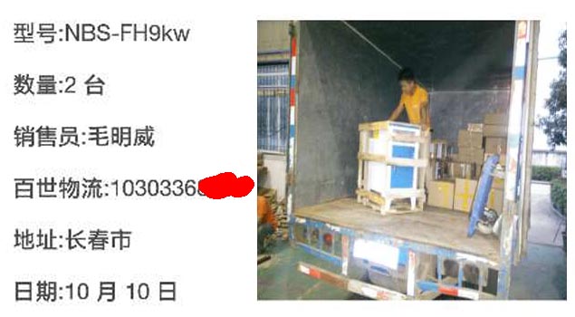 9KW蒸汽發(fā)生器 9KW蒸汽發(fā)生器