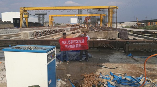 箱梁養(yǎng)護(hù)蒸汽發(fā)生器 箱梁養(yǎng)護(hù)蒸汽發(fā)生器