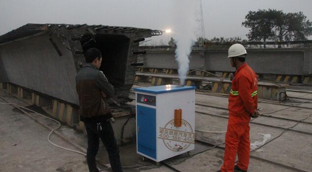 橋梁養(yǎng)護蒸汽發(fā)生器