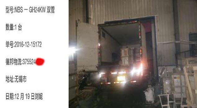 烘干機清洗蒸汽發(fā)生器