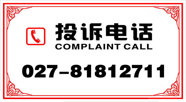 諾貝思投訴電話 諾貝思投訴電話