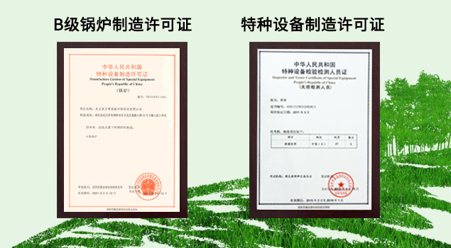 水泥管養(yǎng)護(hù)燃油燃?xì)庹羝l(fā)生器 水泥管養(yǎng)護(hù)燃油燃?xì)庹羝l(fā)生器