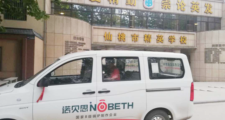 食堂消毒蒸汽發(fā)生器 食堂消毒蒸汽發(fā)生器