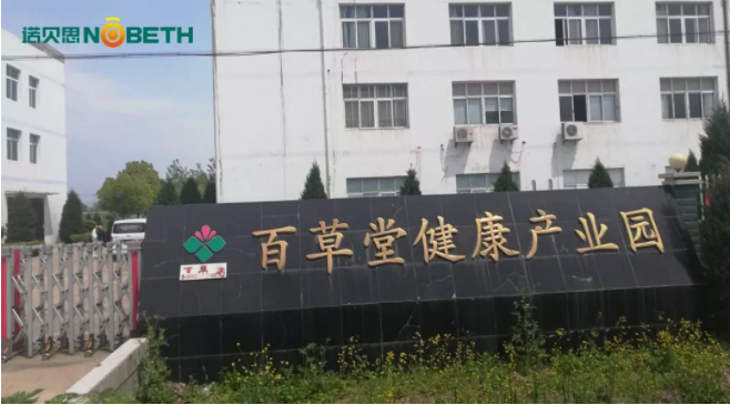 乳化機配套蒸汽發(fā)生器 乳化機配套蒸汽發(fā)生器