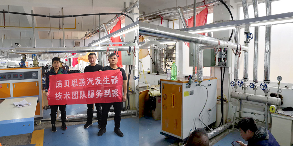 江蘇服裝熨燙蒸汽發(fā)生器 江蘇服裝熨燙蒸汽發(fā)生器