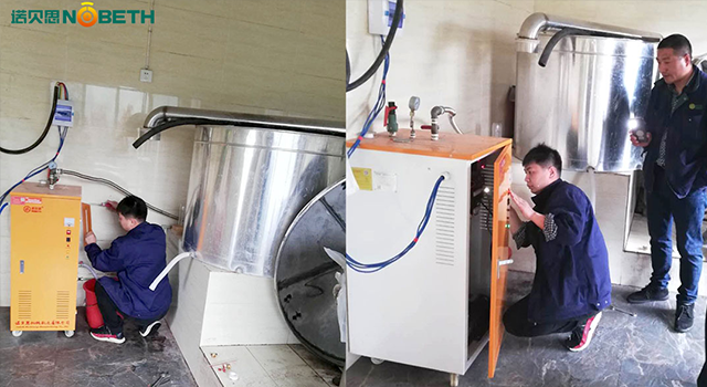 釀酒蒸汽發(fā)生器設備