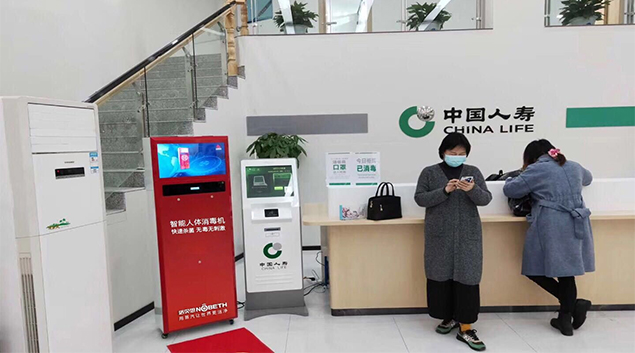 諾貝思智能人體消毒機，7秒消毒，健康無憂