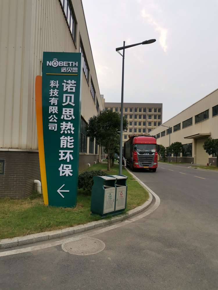 1T低氮燃?xì)庹羝l(fā)生器裝車(chē)后再看一眼熟悉的諾貝思蒸汽發(fā)生器廠房