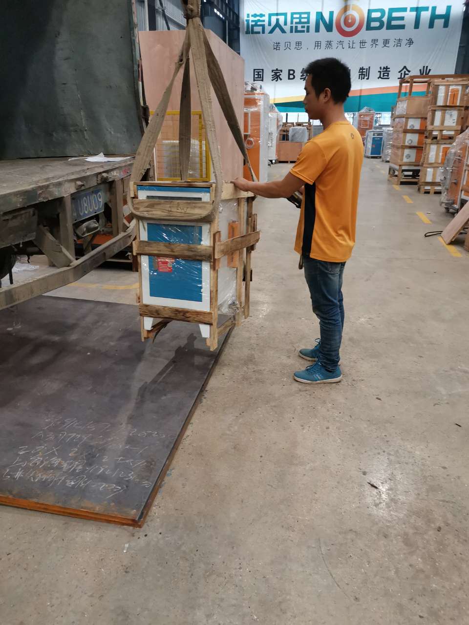 混凝土預制構件小型蒸汽發(fā)生器安排妥當上車