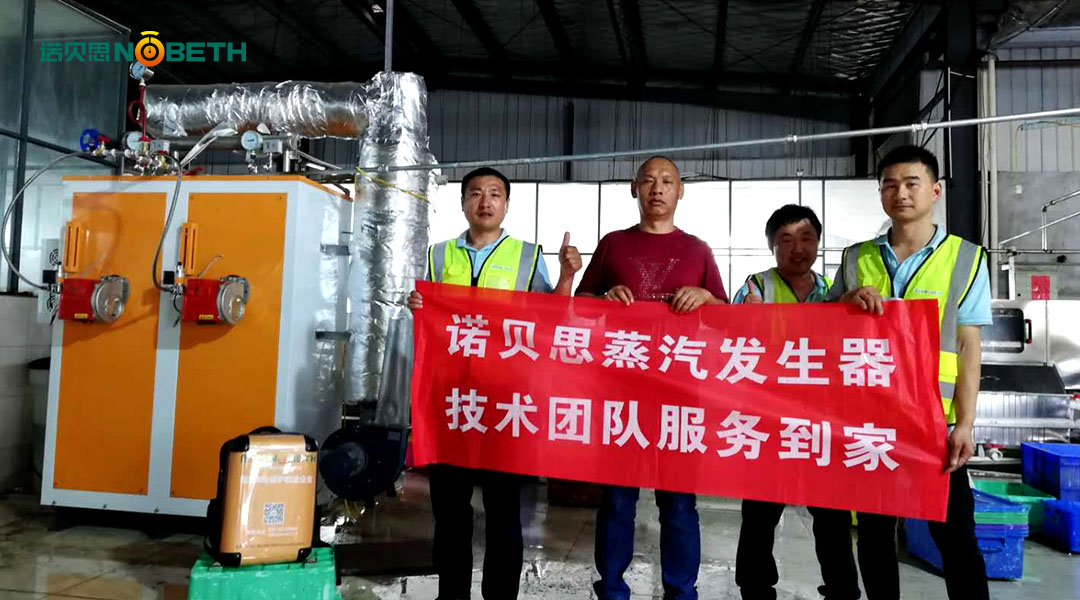 江蘇餐具消毒全自動電加熱蒸汽發(fā)生器