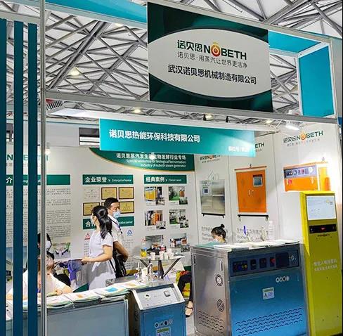 諾貝思參加上海生物展 諾貝思參加上海生物展