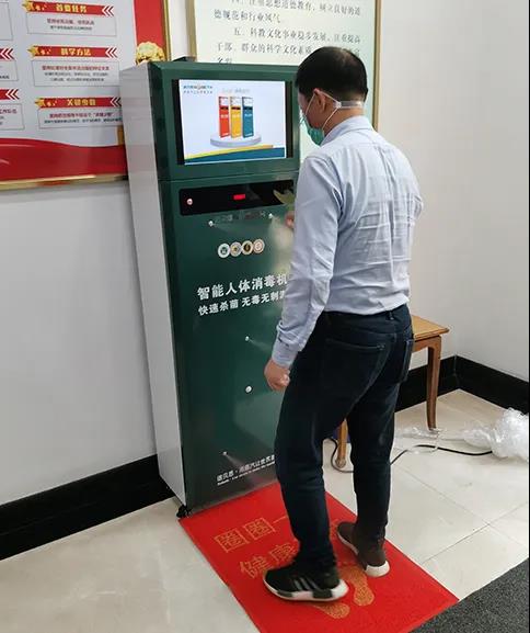 諾貝思人體消毒機被應用 諾貝思人體消毒機被應用