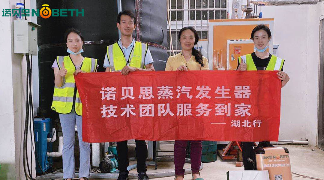 蒸汽發(fā)生器