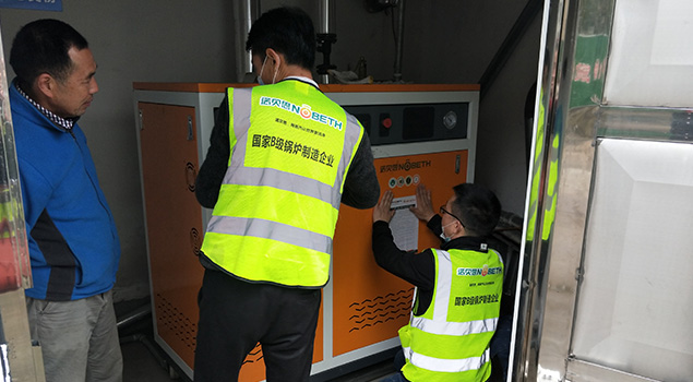 化工廠(chǎng)蒸汽發(fā)生器檢修