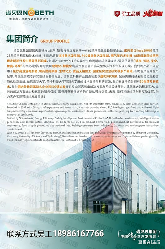 簡介聯(lián)系方式副.png 簡介聯(lián)系方式副.png