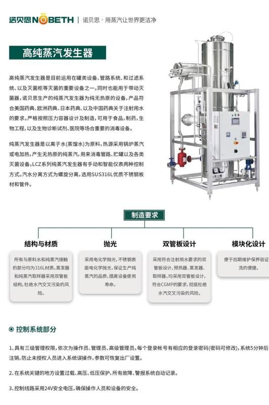 蒸出好味道，關(guān)鍵在蒸汽！食品蒸煮釀造的高效秘訣在這里