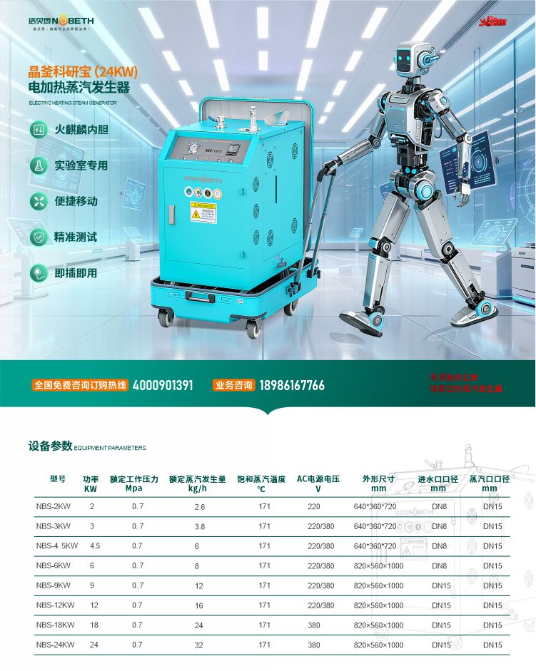 9 對象群組 (2).jpg