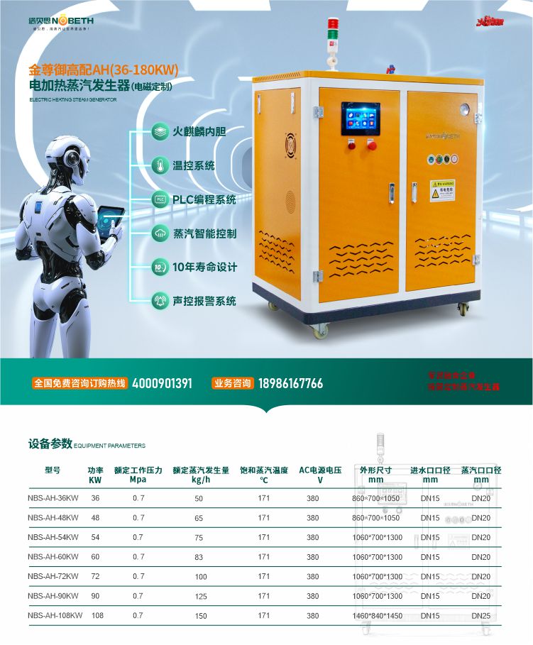 9 對象群組 (5).jpg