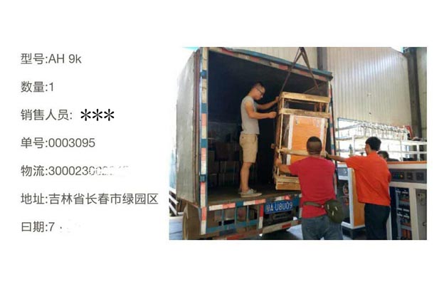 吉林大學(xué)三年尋夢【實驗研究蒸汽發(fā)生器】圓夢諾貝思！