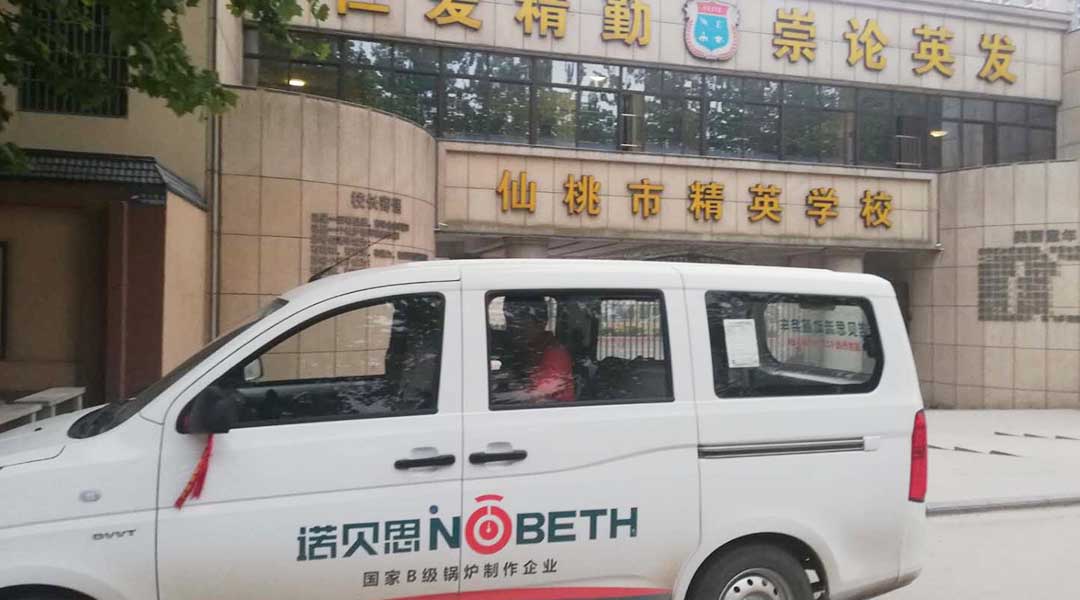 諾貝思售后流動服務車湖北第十七站