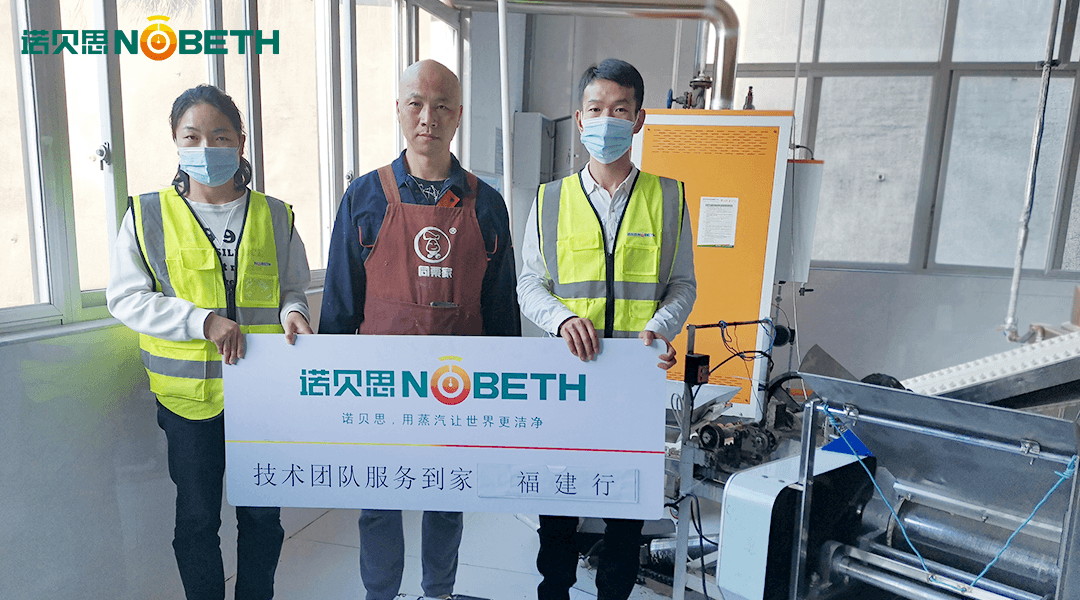 酥餅加工蒸汽發(fā)生器顛覆傳統工藝暫獲專利技術