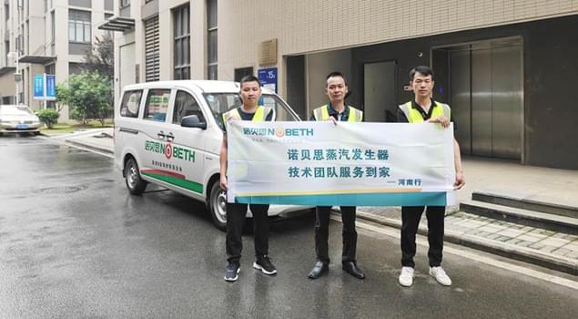 諾貝思售后流動(dòng)車(chē)再次啟動(dòng)，預(yù)計(jì)在河南服務(wù)25天，已有68家客戶(hù)預(yù)約報(bào)名