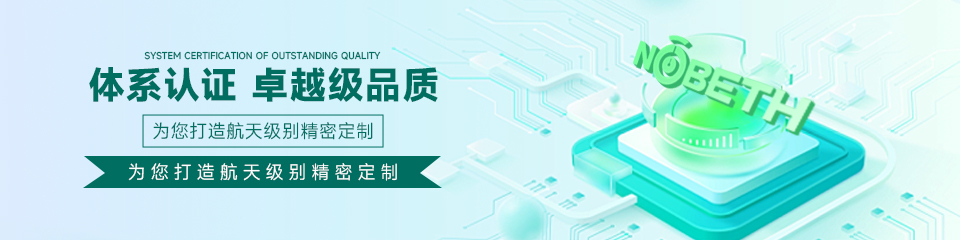 諾貝思蒸汽發(fā)生器榮譽(yù)